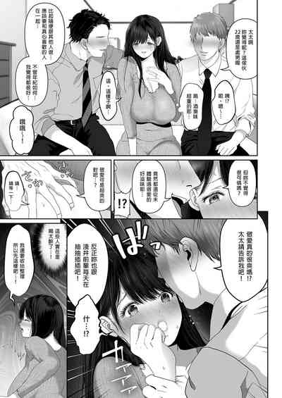 a na ta ga no zo mu na ra 【1-6】 4