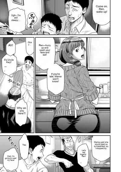 Gikei ni Dakarete Mesu ni Naru | To be Embraced and Become Female 3