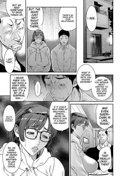Gikei ni Dakarete Mesu ni Naru | To be Embraced and Become Female 7