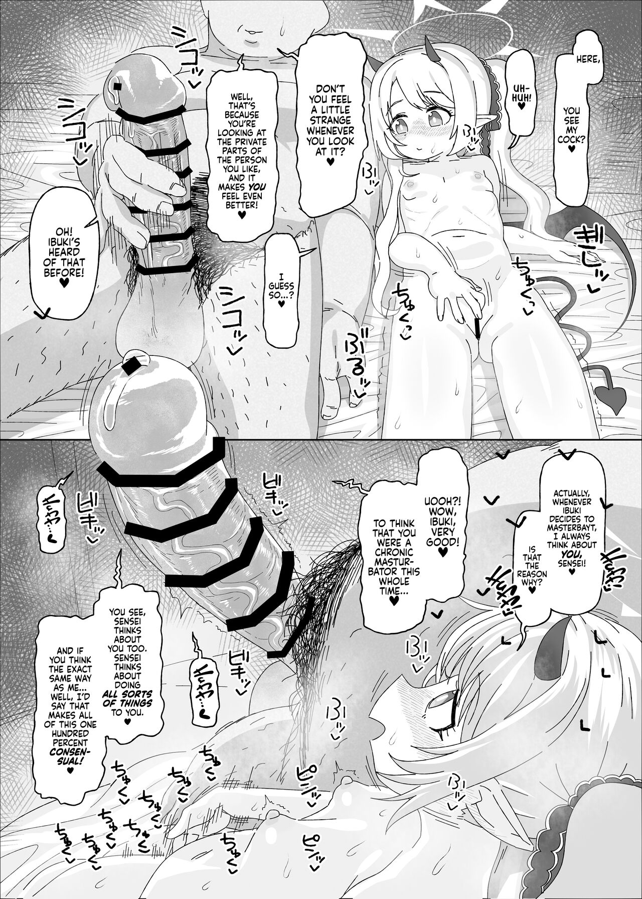 Ibuki vs Saimin Ojisan | IBUKI vs HYPNOSIS OJISAN 6
