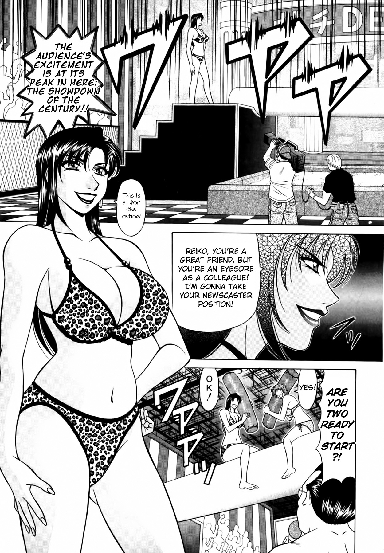 Caster Natsume Reiko no Yuuwaku Vol. 3 Ch.1-6 99