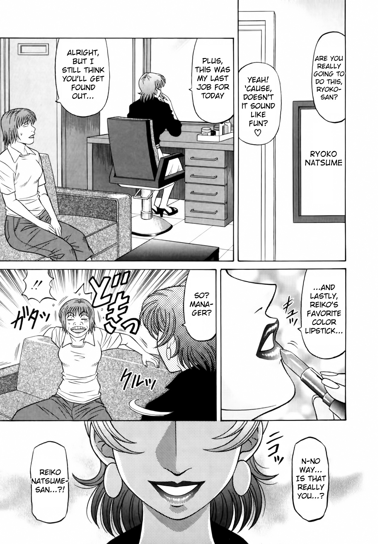 Caster Natsume Reiko no Yuuwaku Vol. 3 Ch.1-6 115