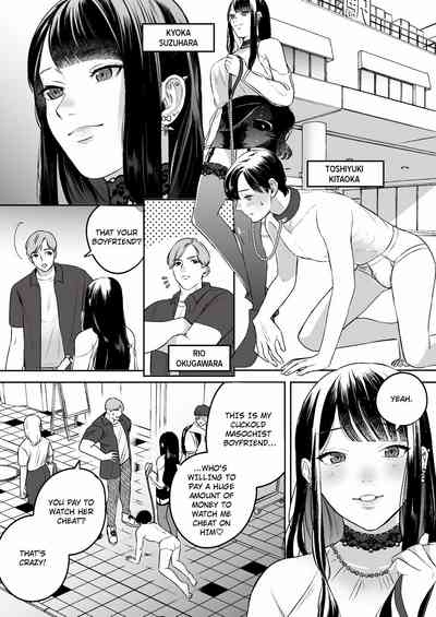 Uwaki Kongan no Netorare Mazo Kareshi | The Cuckold Masochistic Boyfriend who Begged to be Cheated On 3