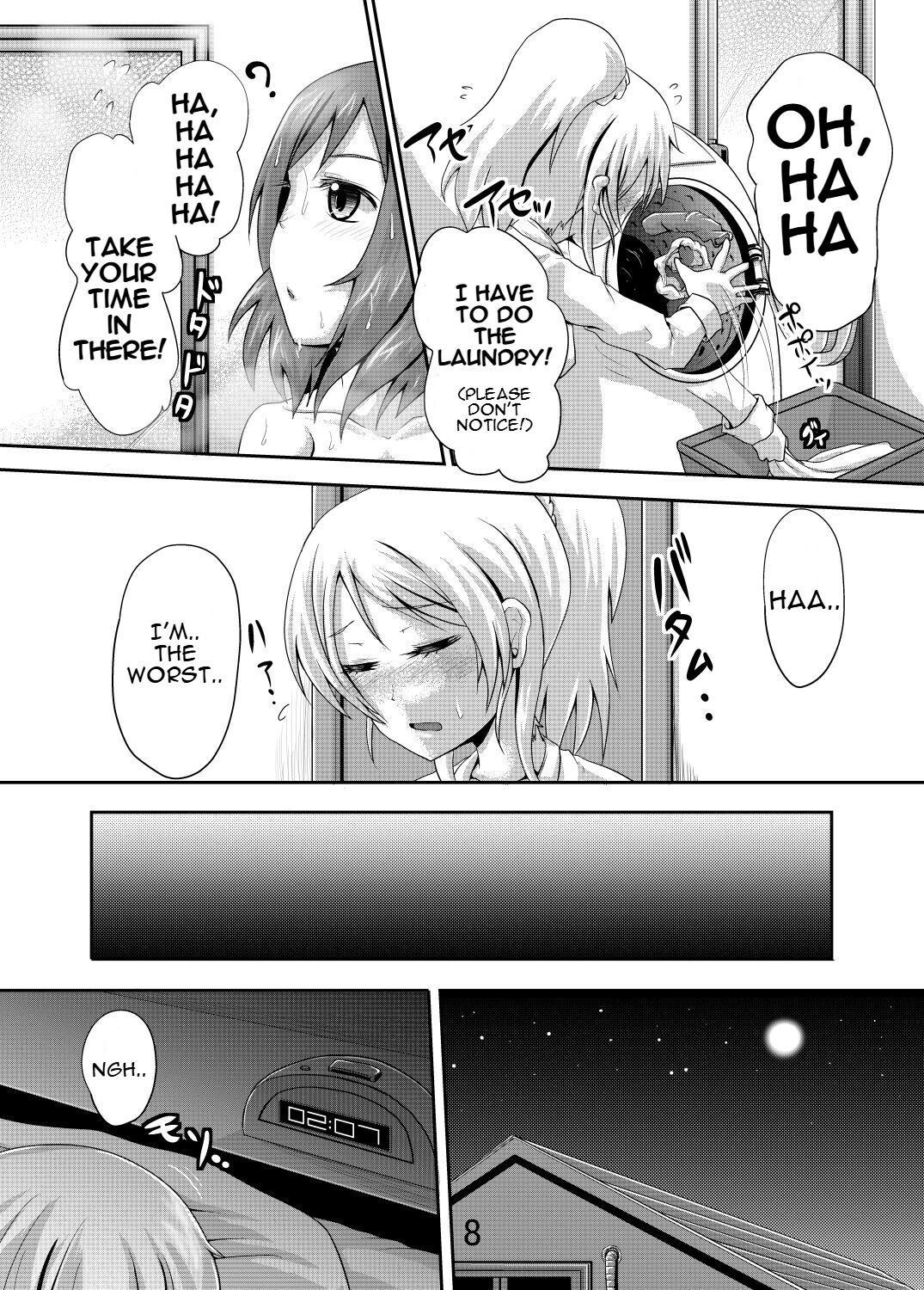 Maki-chan no Oshikko ga Yurui Hon - Page 7