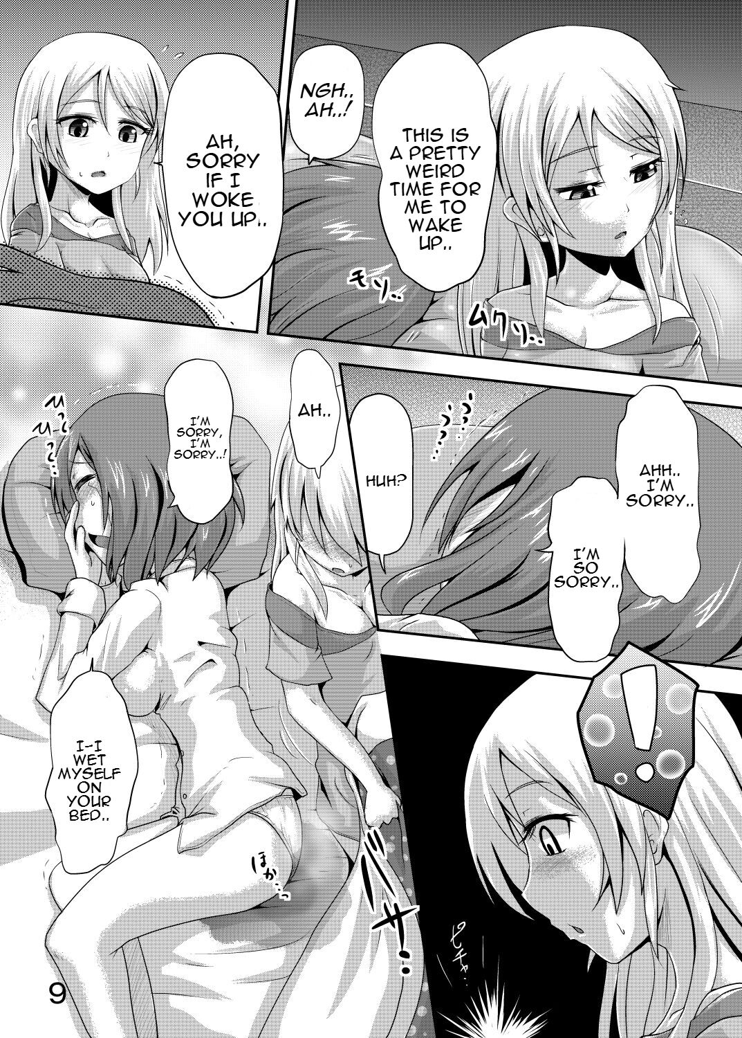 Maki-chan no Oshikko ga Yurui Hon - Page 8
