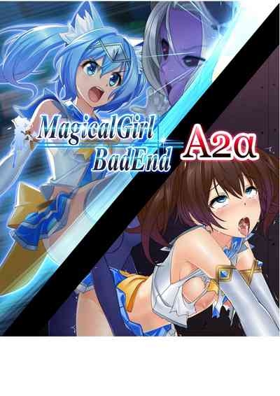 Magical Girl Bad End A2α（GPT4.0翻译加个人润色） 1