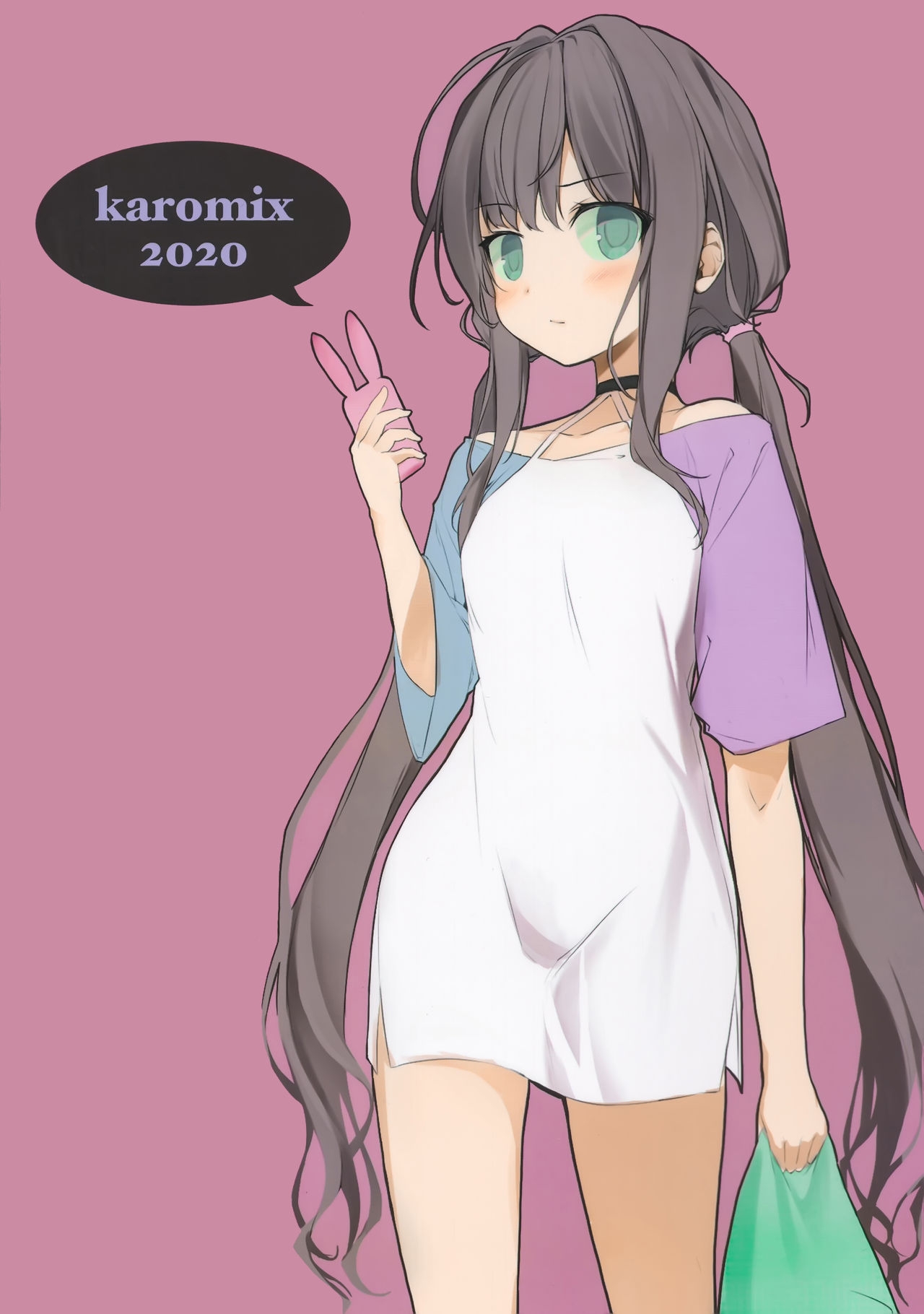 Imouto toIchaicha Suru Hon - Page 3