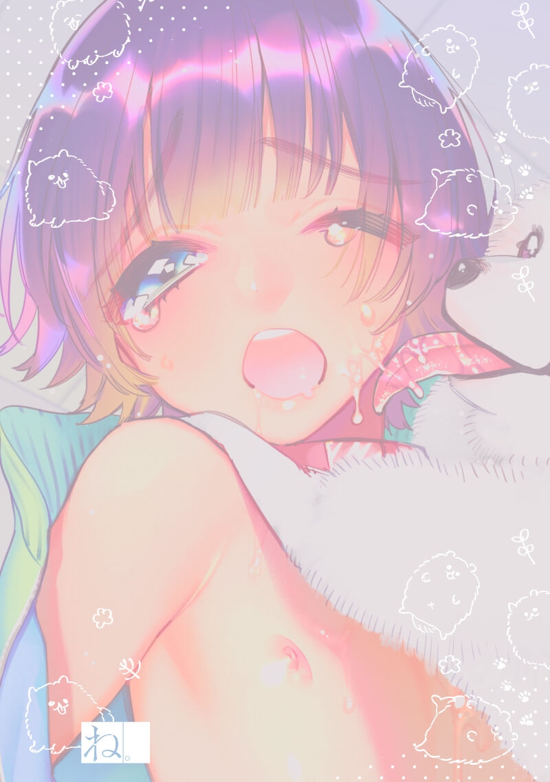 Gokou Hore Wanwan - Page 20