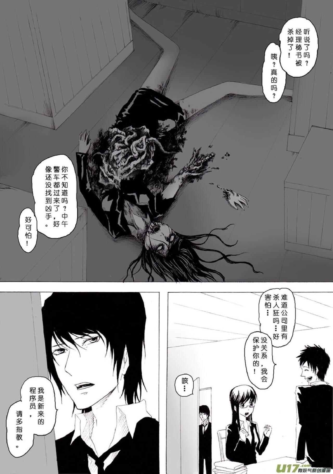 #529236 Hentaiaz.com - Hentaiaz.com - 2