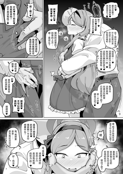 Koumon Kussakuhen | 肛门挖掘部 高岭篇 0