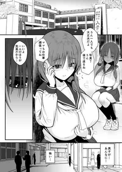 Yuna no Sange 5