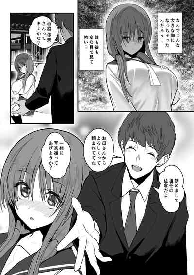 Yuna no Sange 6
