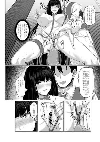 Seitokaichou no Shazai Reigi 7