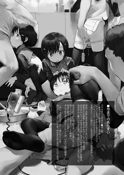 鈴も同人イベントに行きたい!! 1