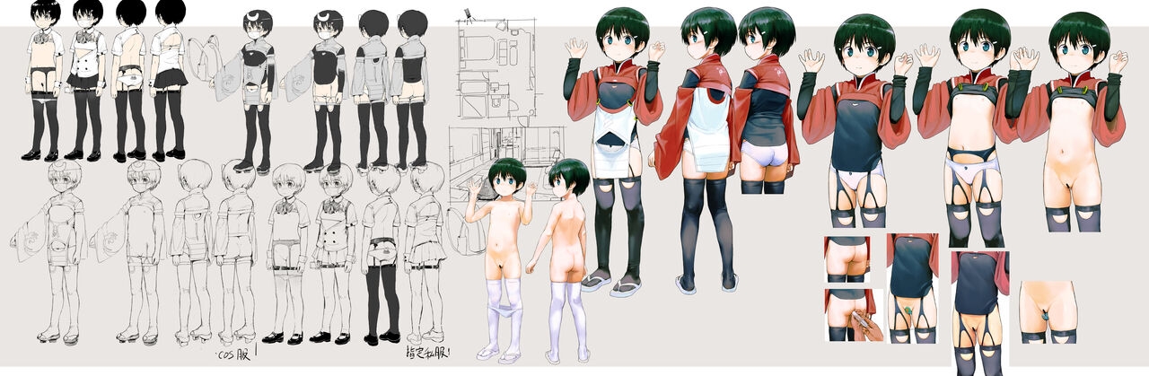 鈴も同人イベントに行きたい!! - Page 54