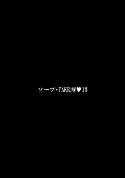 Soap・FAKEAN13 3