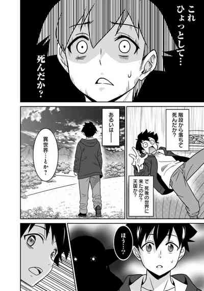 Bishuu Gyakuten Sekai No Cleric 10