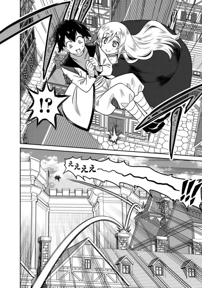 Bishuu Gyakuten Sekai No Cleric 115