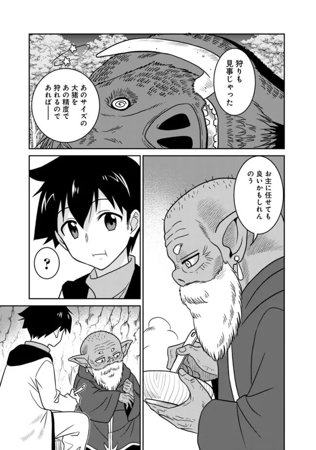 Bishuu Gyakuten Sekai No Cleric 28