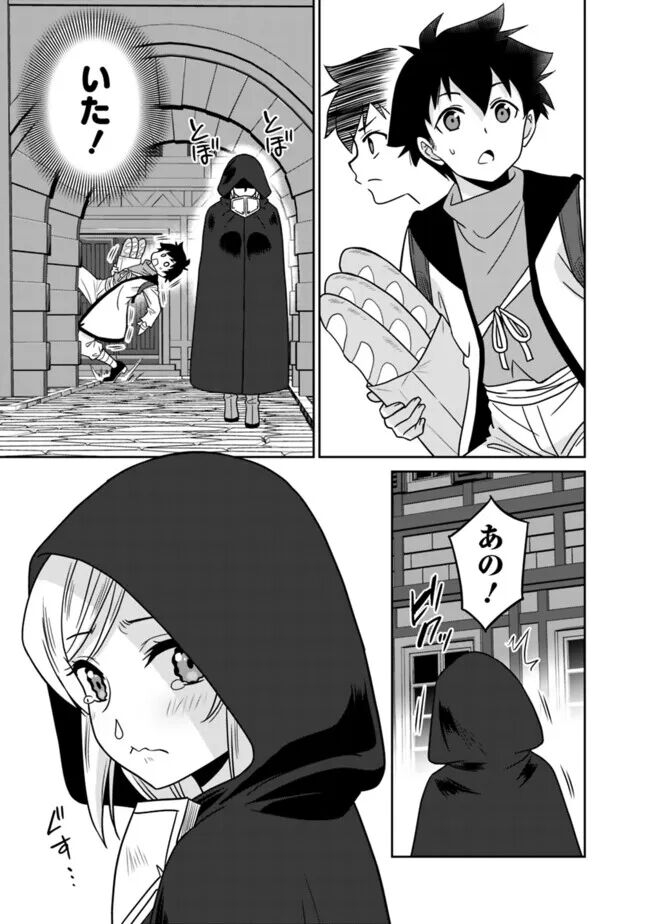 Bishuu Gyakuten Sekai No Cleric 48