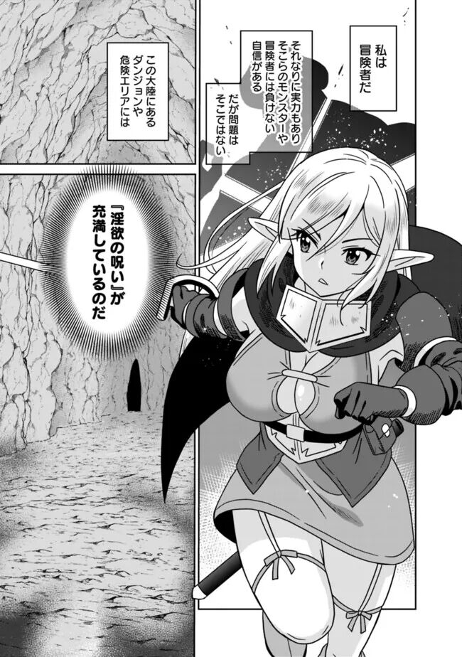 Bishuu Gyakuten Sekai No Cleric 60