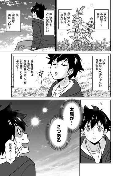 Bishuu Gyakuten Sekai No Cleric 9