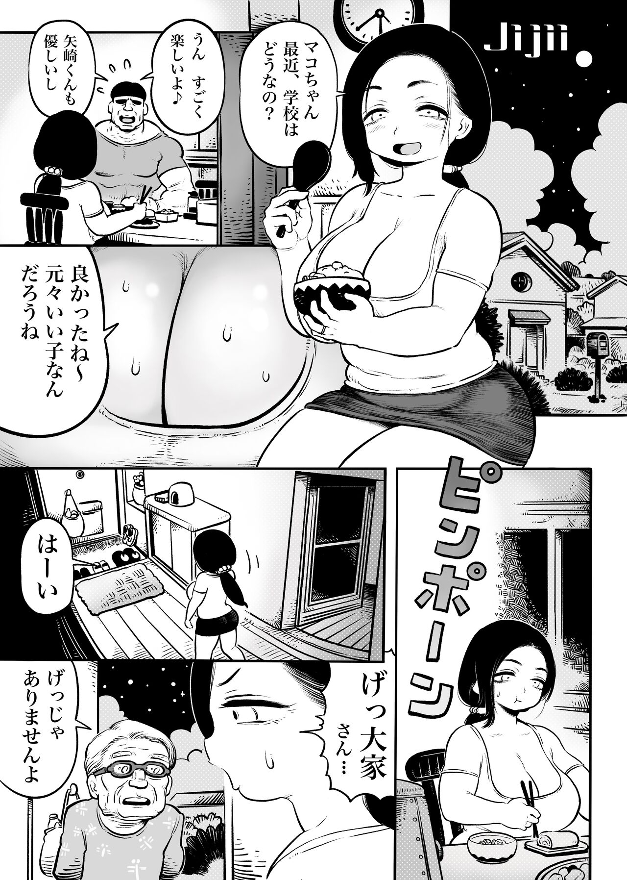 Oku-san 9