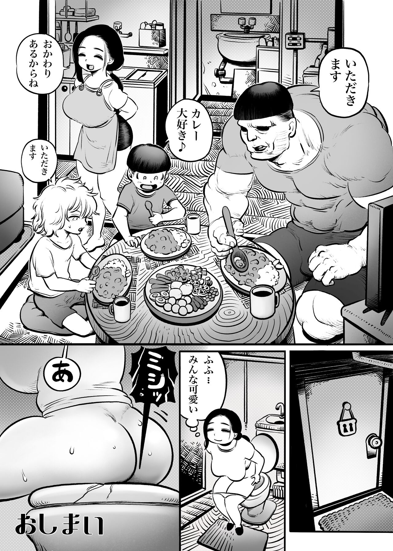 Oku-san 22
