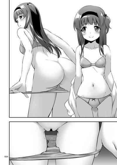 Nakadashi! Papachin Junkie 2 ~ Oyako Jusei Ninshin Bote H mo Aru yo | 中出！父亲肉棒Junkie2 ～有父女受精怀孕西瓜肚H哦 4