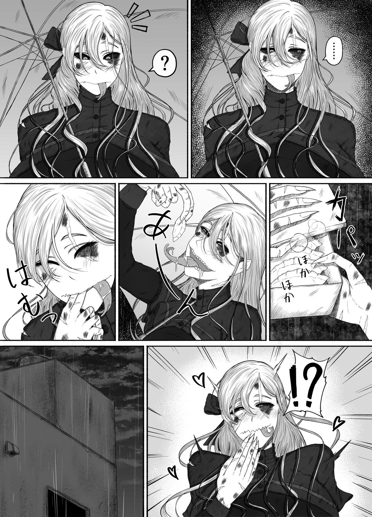 Honno Chotto Daisuki na Dake - Page 20