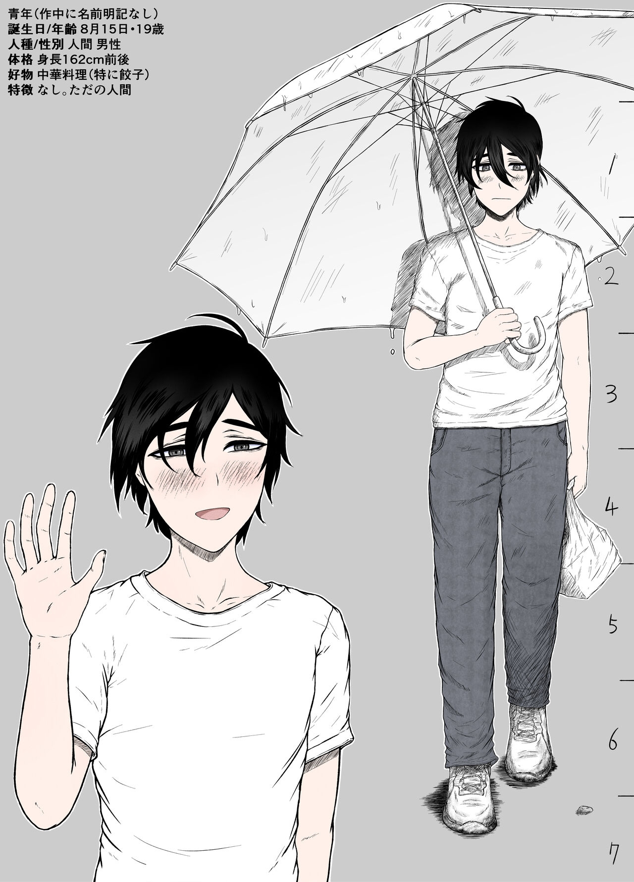 [るいの穴ぐら工房] ほんのちょっと大好きなだけ - Hentaiaz.com - 3