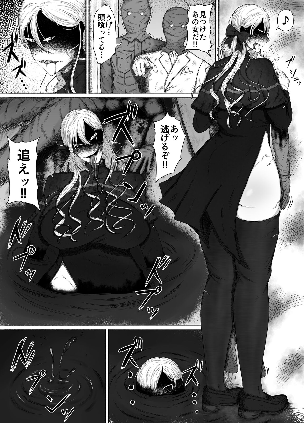 Honno Chotto Daisuki na Dake - Page 8