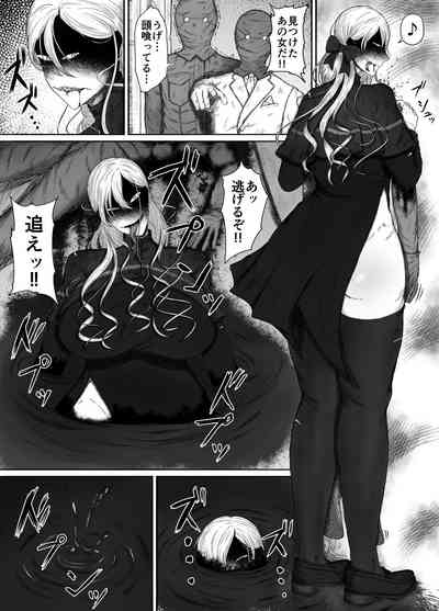 Honno Chotto Daisuki na Dake 8