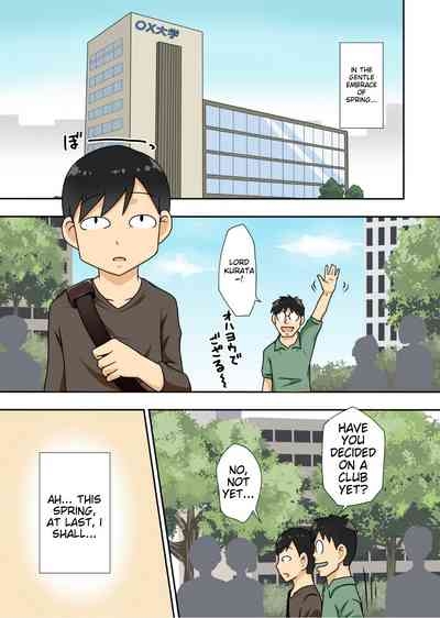 InCha no Oi to Oba to 〇〇 |  Incha's nephew and aunt 2