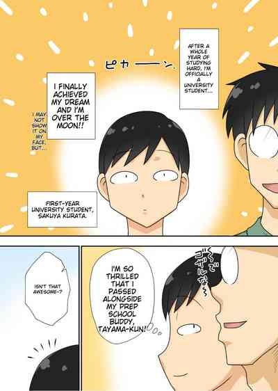 InCha no Oi to Oba to 〇〇 |  Incha's nephew and aunt 3