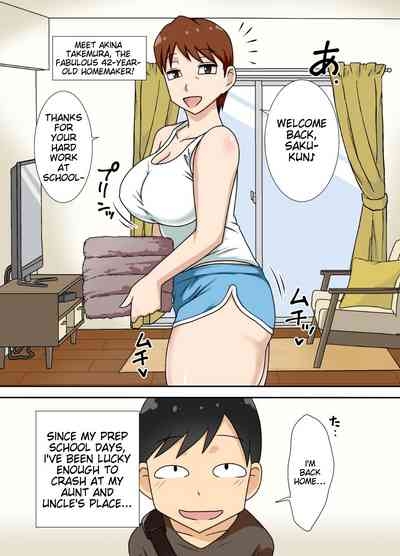 InCha no Oi to Oba to 〇〇 |  Incha's nephew and aunt 5
