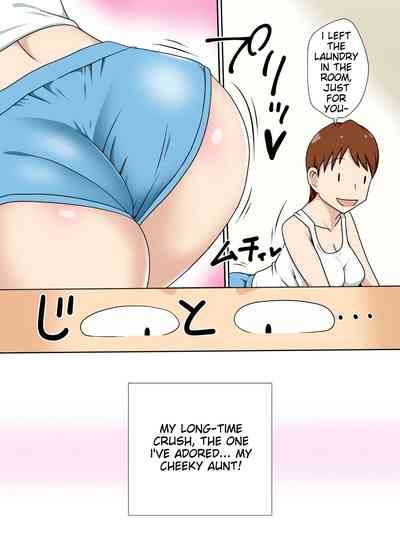 InCha no Oi to Oba to 〇〇 |  Incha's nephew and aunt 6