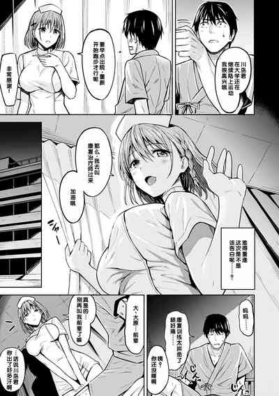Saikai  Hospital 3