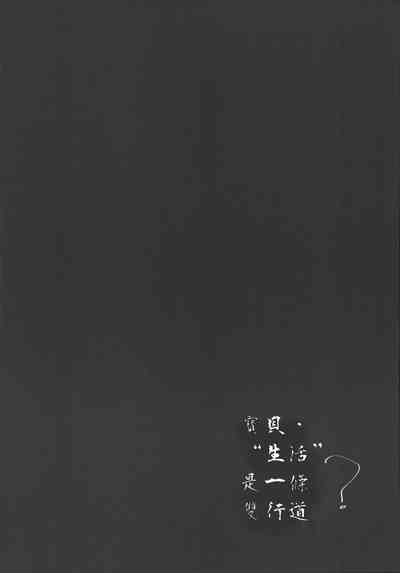 Midnight Maintenanci | 夜晚，要充分利用 4