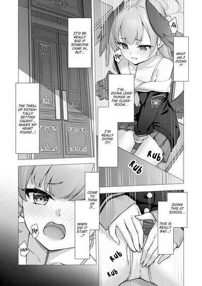 Koharu to Himitsu no Hoshuu | Koharu's Private Lesson 5