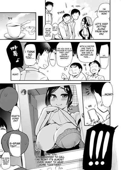 Tomodachi ga Urayamu H Sugiru Boku no Mama to Onee–chan wa 10