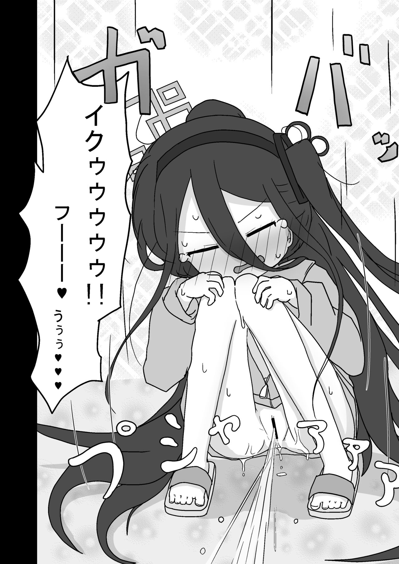 Kay Chikubi Ijiri - Page 14