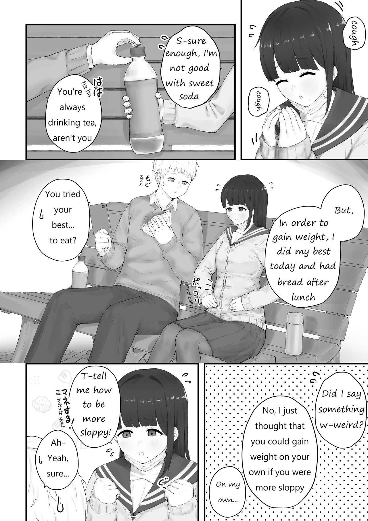 Aoba's Weight Gain 2