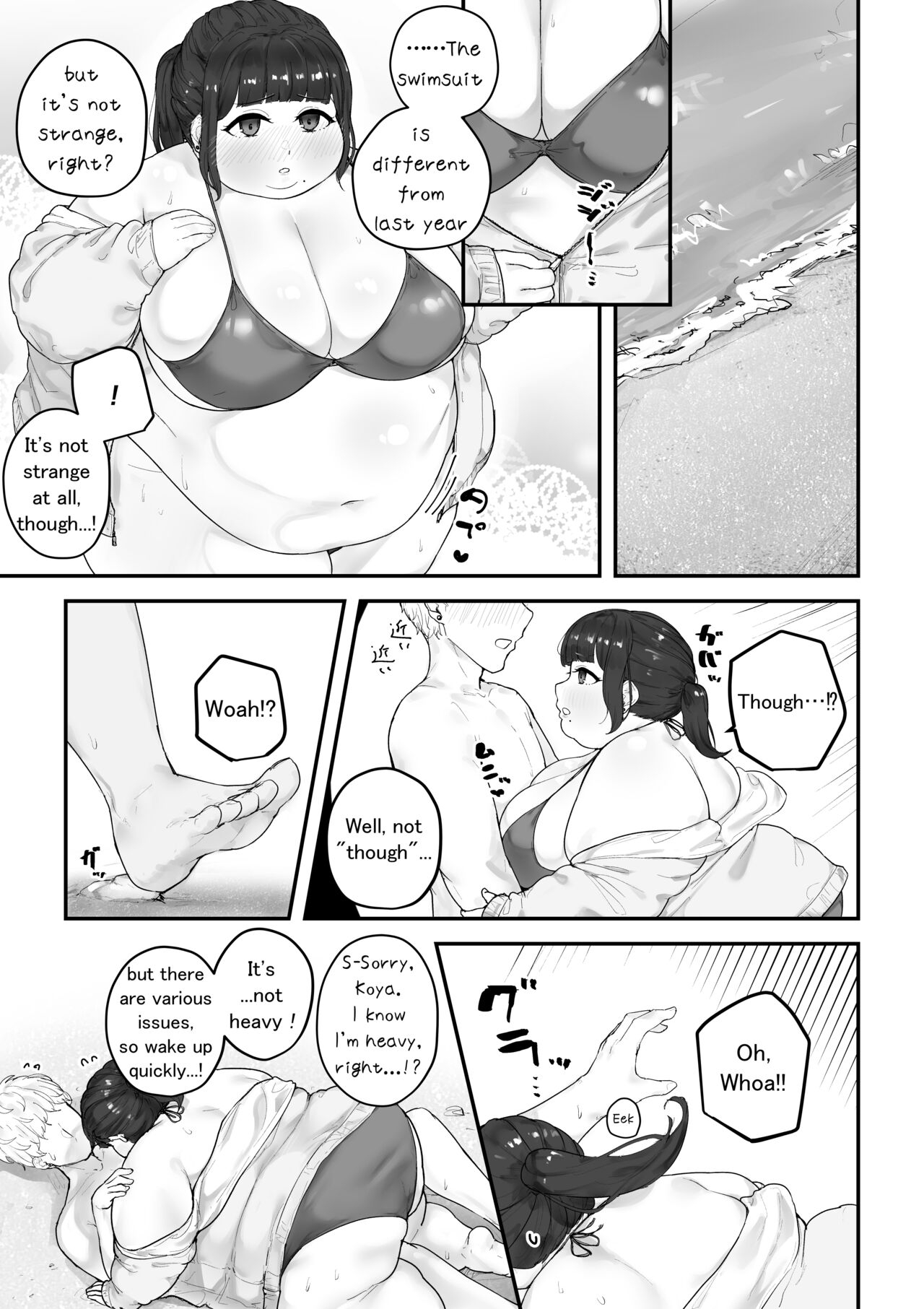 Aoba's Weight Gain 39