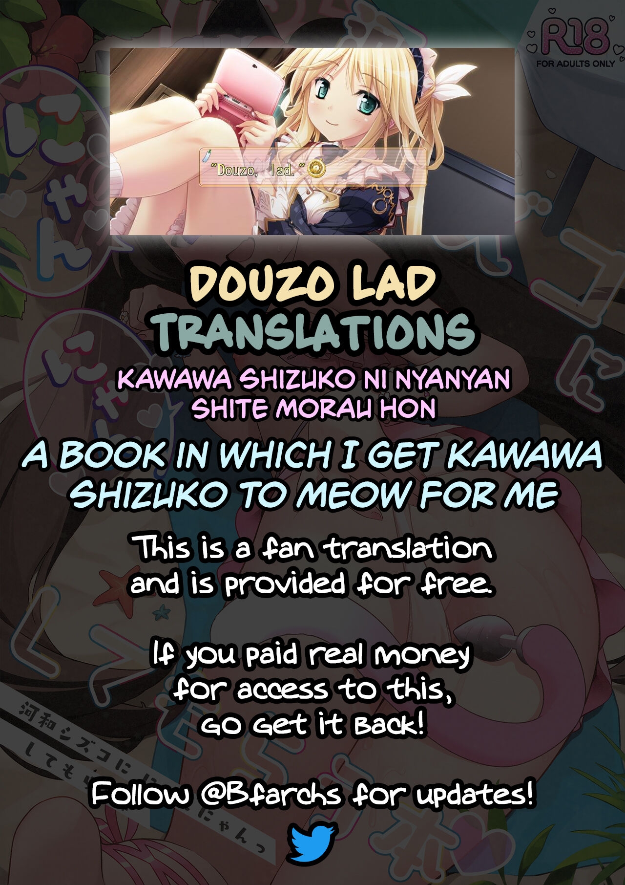 Kouwa Shizuko ni Nyannyansshite Morau Hon | A Book in Which I Get Kawawa Shizuko to Meow For Me 26