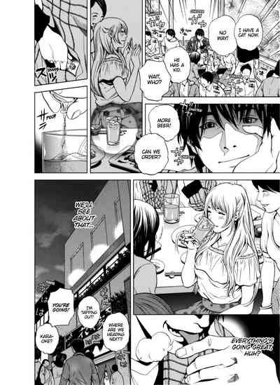 Netorareru.~ Tsuma ga Ochi Yuku Hen'ai Kairaku no Hate ni...15 9