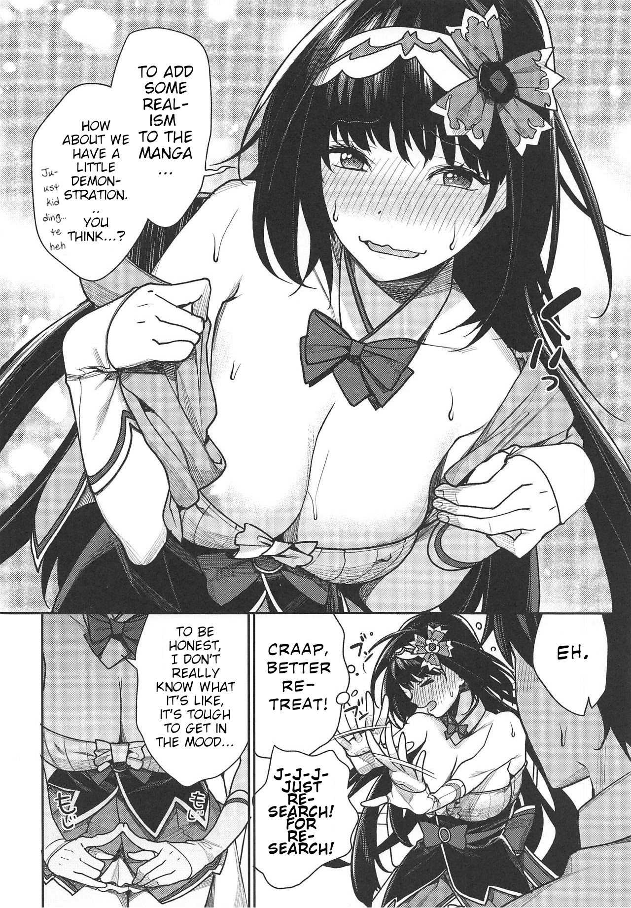 Hime no Mousou Tokuhon | Hime's Delusion Manual - Page 7