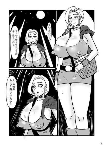 Hitodzuma bianka, ōku to kōbi-gokko ni kyō zuru 2