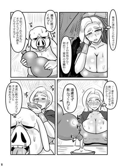 Hitodzuma bianka, ōku to kōbi-gokko ni kyō zuru 7