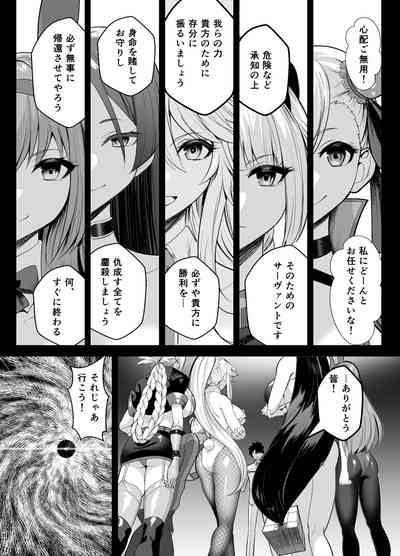 Kyokutou Kenran Tobakutou Dream Island - Miyamoto Musashi Hen 4